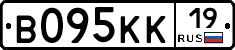В095КК19 - 
