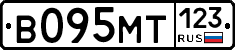 В095МТ123 - 