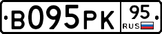 В095РК95 - 