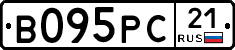 В095РС21 - 