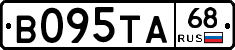 В095ТА68 - 