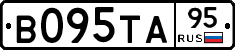 В095ТА95 - 