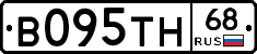 В095ТН68 - 