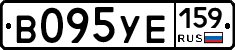 В095УЕ159 - 