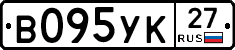 В095УК27 - 