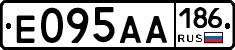 Е095АА186 - 