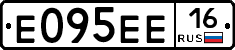 Е095ЕЕ16 - 