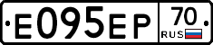 Е095ЕР70 - 