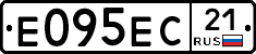 Е095ЕС21 - 