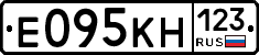 Е095КН123 - 