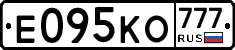 Е095КО777 - 