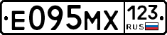 Е095МХ123 - 