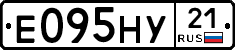 Е095НУ21 - 