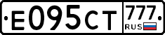 Е095СТ777 - 