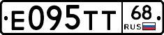 Е095ТТ68 - 