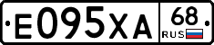 Е095ХА68 - 