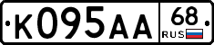 К095АА68 - 