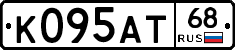 К095АТ68 - 