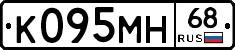 К095МН68 - 