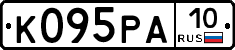 К095РА10 - 