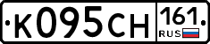 К095СН161 - 