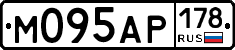 М095АР178 - 