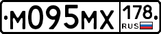 М095МХ178 - 