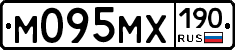 М095МХ190 - 