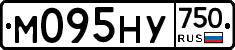 М095НУ750 - 