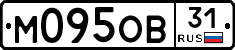 М095ОВ31 - 