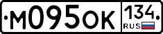 М095ОК134 - 