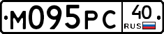 М095РС40 - 