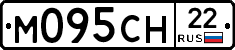 М095СН22 - 