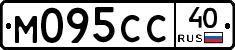 М095СС40 - 