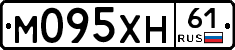 М095ХН61 - 