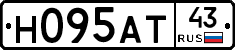 Н095АТ43 - 