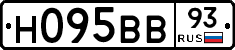 Н095ВВ93 - 