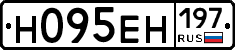 Н095ЕН197 - 