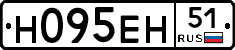 Н095ЕН51 - 