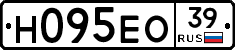 Н095ЕО39 - 