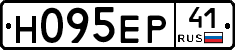 Н095ЕР41 - 