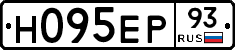 Н095ЕР93 - 