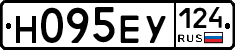 Н095ЕУ124 - 