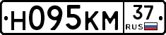 Н095КМ37 - 