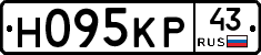 Н095КР43 - 