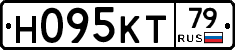 Н095КТ79 - 