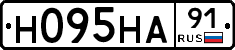 Н095НА91 - 
