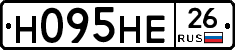 Н095НЕ26 - 