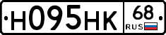 Н095НК68 - 