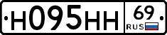 Н095НН69 - 
